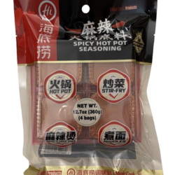 Spicy Hot Pot Seasoning