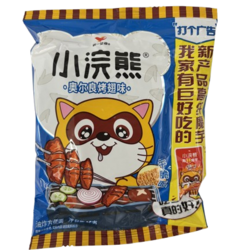 Roasted Grill-Flavored Crispy Noodles