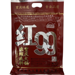Concentrated Hot Pot Soup Base