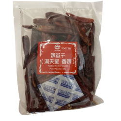 Whole Dried Chilli Peppers – Medium Hot