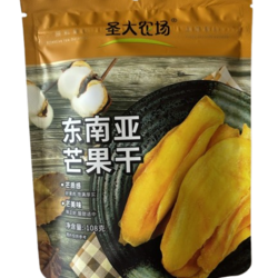 Dried Mango