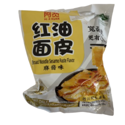 Sesame-Flavored Wide Noodles