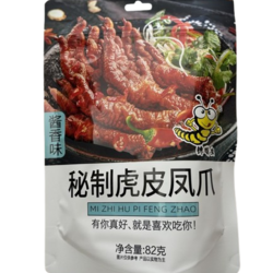 Soy Sauce Flavored Tiger-Skin Chicken Feet