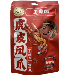 Tiger-Skin Chicken Feet with Spicy Flavor
