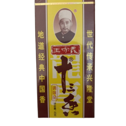 Ten-Spice Seasoning