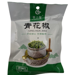 Green Sichuan Pepper