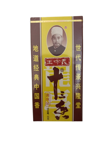 Ten-Spice Seasoning